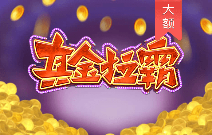 石会慧
